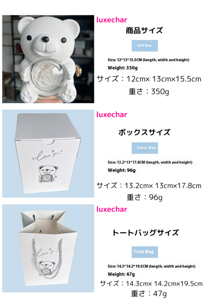 回転するクマのギフトボックス ジュエリーボックス　ギフト　誕生日プレゼント - ルクス・シャル　Luxe Char